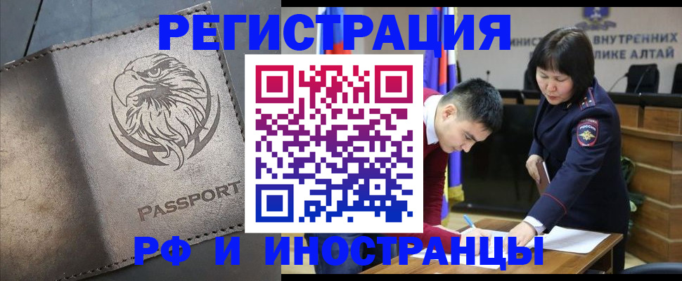 временная регистрация надежно в Симе