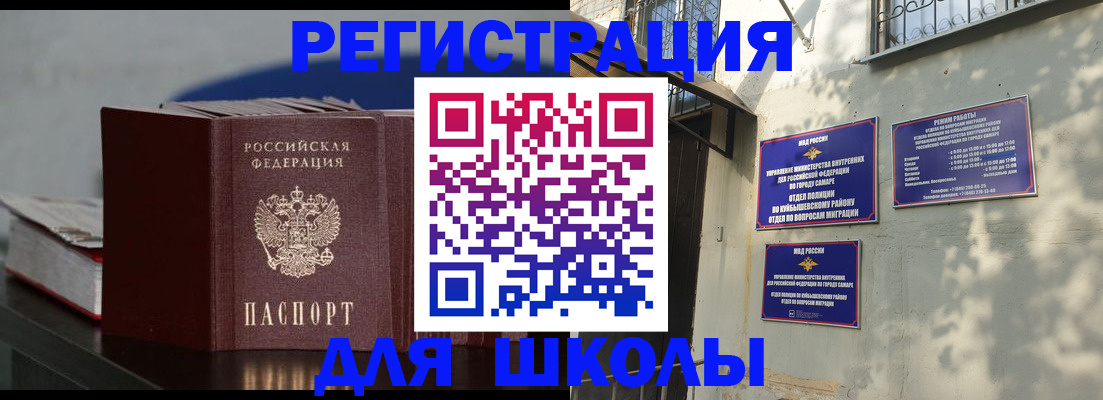 временная регистрация гарантия в Симе