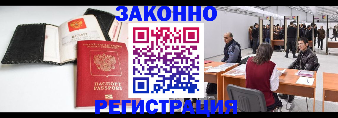 регистрация для школы в Симе